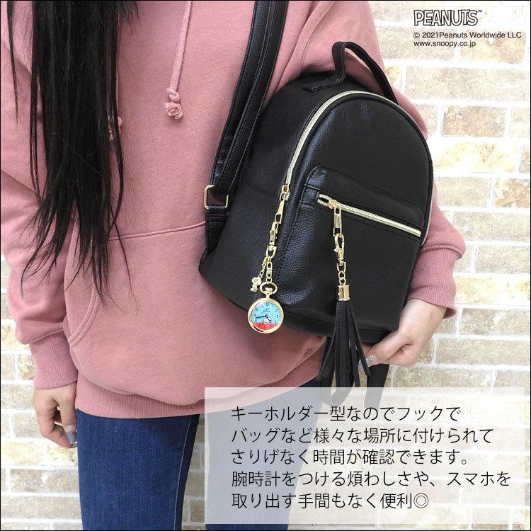 超歓迎 懐中時計 スヌーピー キーホルダー 時計 レディース ストラップ ウォッチ チャーム フック ウッドストック ポケットウォッチ 日本製クォーツ シンプル 女子 Materialworldblog Com