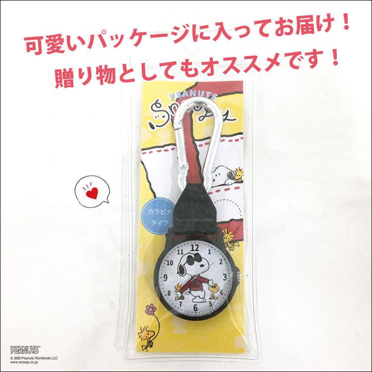 懐中時計 レディース スヌーピー ウッドストック カラビナ 時計 フック おしゃれ ポケットウォッチ キーホルダー バッグ チャーム ナースウォッチ 女性 手巻き Watch 034 One Style Of Self 通販 Yahoo ショッピング
