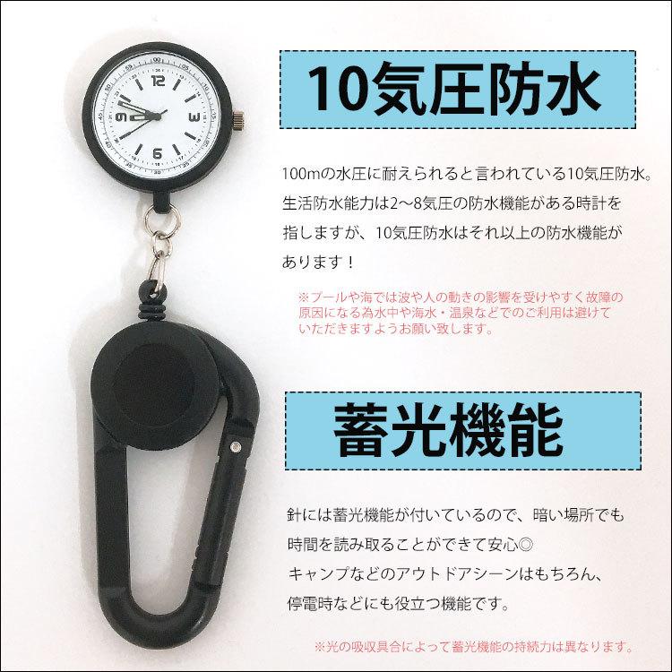 懐中時計 10気圧防水 カラビナ ウォッチ レディース ナースウォッチ 蓄光 リール ポケットウォッチ ストラップ キーホルダー 時計 看護師 手巻き アウトドア 黒 Watch 037 One Style Of Self 通販 Yahoo ショッピング