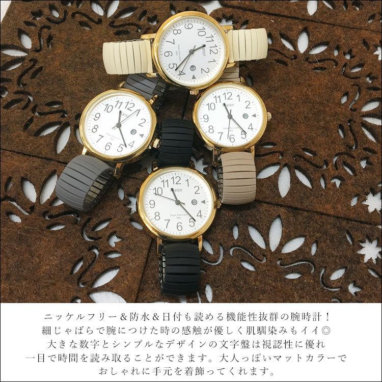 69 Off 腕時計 レディース 防水 日付 カレンダー ジャバラ ベルト おしゃれ かわいい じゃばら 時計 伸縮バンド 文字盤 見やすい シンプル 50代 40代 30代 代 女性 Luckyoldcar Com