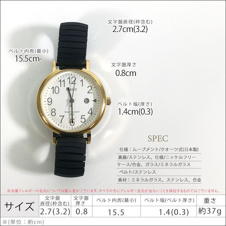 腕時計 レディース 防水 日付 カレンダー ジャバラ ベルト おしゃれ かわいい じゃばら 時計 伸縮バンド 文字盤 見やすい シンプル 50代 40代 30代 代 女性 Watch 044 One Style Of Self 通販 Yahoo ショッピング