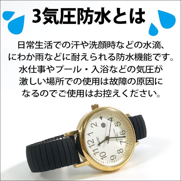 69 Off 腕時計 レディース 防水 日付 カレンダー ジャバラ ベルト おしゃれ かわいい じゃばら 時計 伸縮バンド 文字盤 見やすい シンプル 50代 40代 30代 代 女性 Luckyoldcar Com