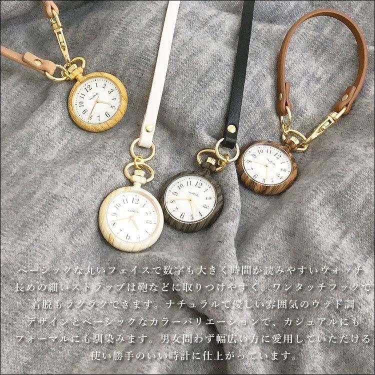 正規品 懐中時計 ブランド キーホルダー 時計 チャーム フック レディース メンズ おしゃれ 革ベルト ポケットウォッチ 手巻き 子供 ウッド 木目 ナース ゴールド 女性 Materialworldblog Com