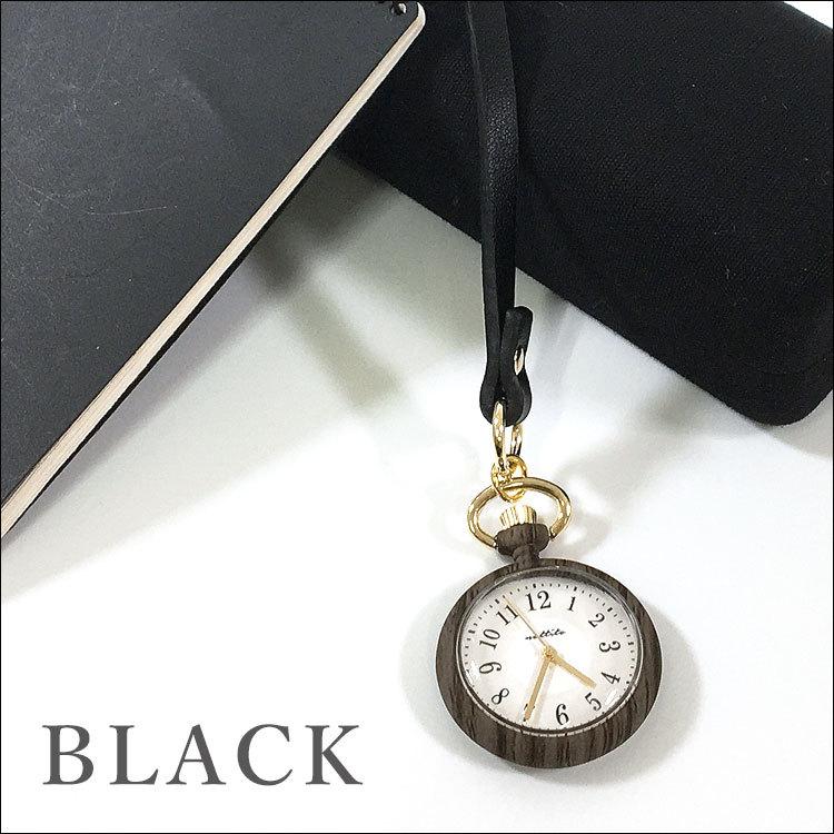 正規品 懐中時計 ブランド キーホルダー 時計 チャーム フック レディース メンズ おしゃれ 革ベルト ポケットウォッチ 手巻き 子供 ウッド 木目 ナース ゴールド 女性 Materialworldblog Com