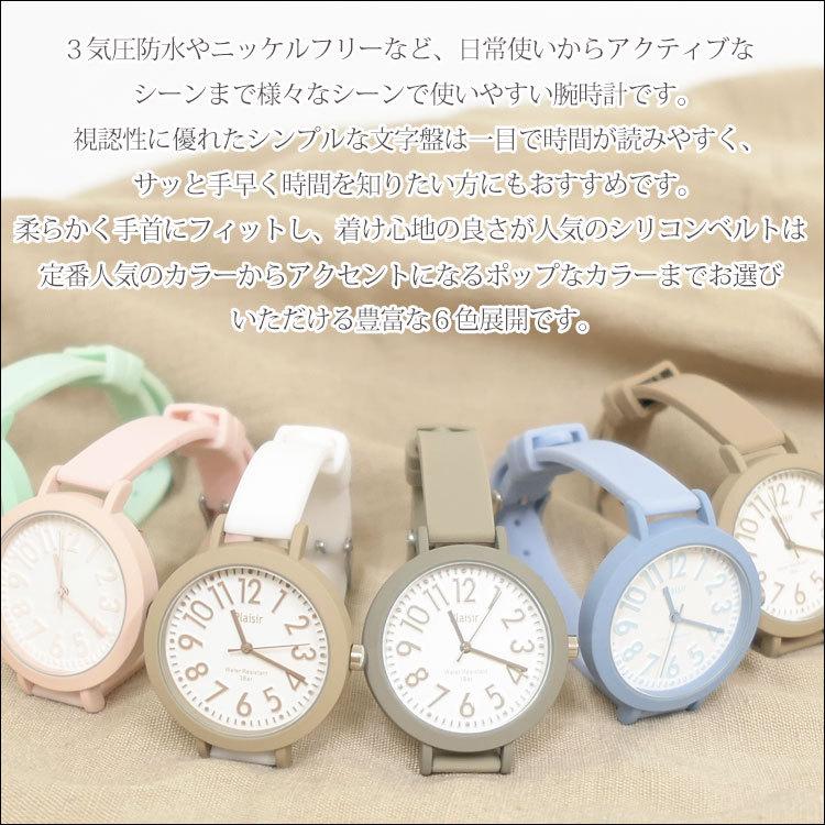 772円 22年最新海外 腕時計 レディース メンズ 防水 おしゃれ シリコン 時計 ベルト シリコンウォッチ アナログ シンプル ラバー 子供 金属アレルギー 日本製 母の日 プレゼント