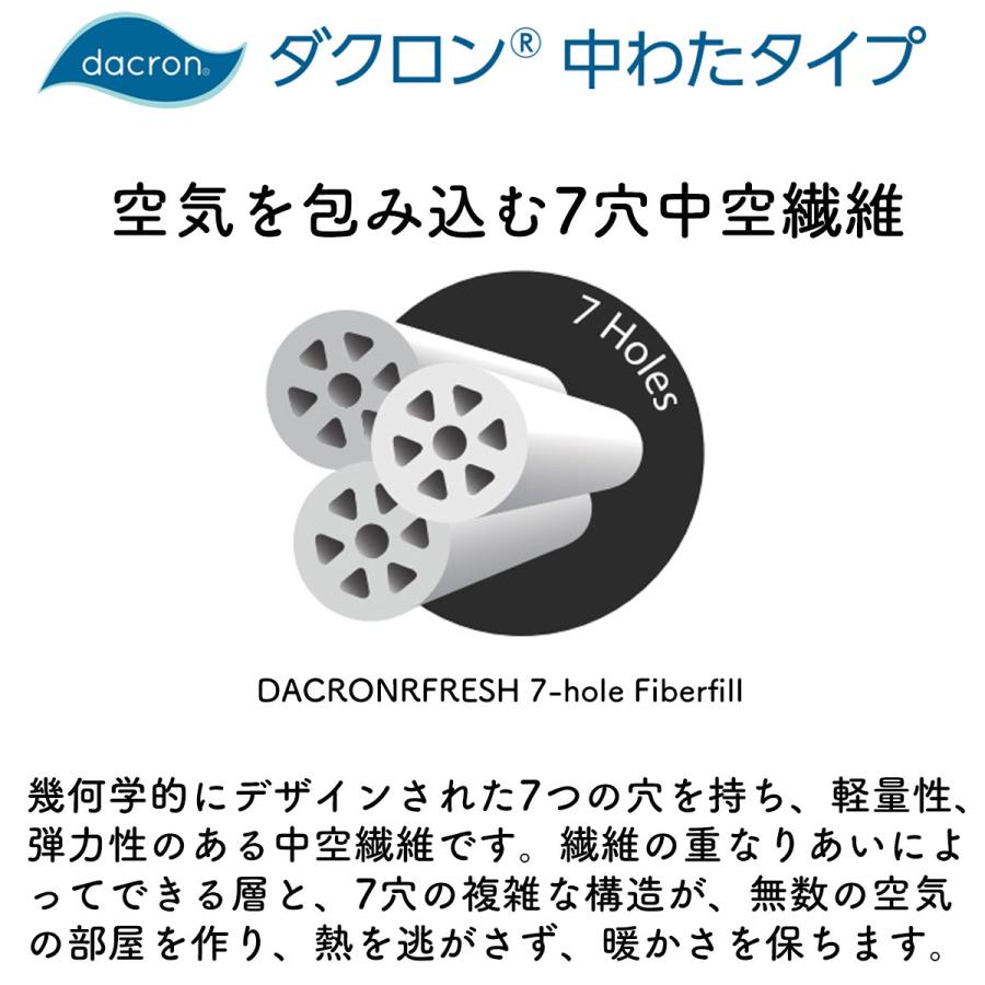 消臭 掛布団 シングルサイズ 洗える 掛け布団 消臭ソムリエ ダクロン 衛生 きれい アレルゲン ウォッシャブル シングル シングルロング 睡眠 寝具指導士 日本製 |  | 07