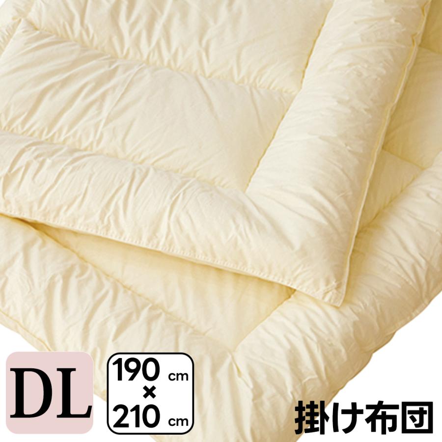 消臭 掛布団 ダブルサイズ 洗える 掛け布団 消臭ソムリエ ダクロン 衛生 きれい アレルゲン ウォッシャブル ダブル ダブルロング 睡眠 寝具指導士 日本製 |  | 01