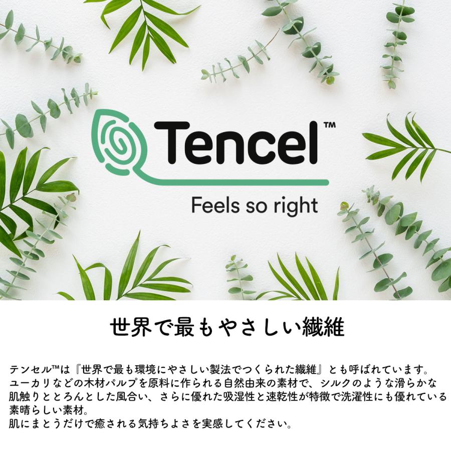 ごくとろケット テンセルケット シングルサイズ リヨセル 肌掛け 肌掛け布団 ふんわり とろとろ ふわとろ 洗える 掛け布団 ウォッシャブル 洗濯 衛生 日本製 |  | 03