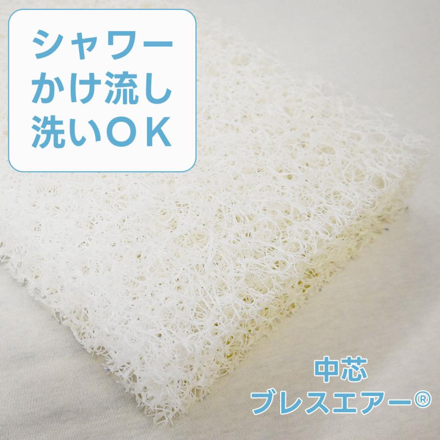 シングルサイズ B-AIR レギュラー ブレスエアー 敷きマット マットレス オーバーレイ 日本製 通気性 体圧分散 高反発 腰痛 抗菌防臭 ベッドパッド 敷布団 丸洗い |  | 09