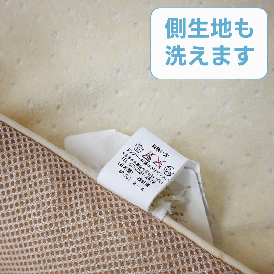 シングルサイズ B-AIR レギュラー ブレスエアー 敷きマット マットレス オーバーレイ 日本製 通気性 体圧分散 高反発 腰痛 抗菌防臭 ベッドパッド 敷布団 丸洗い |  | 10