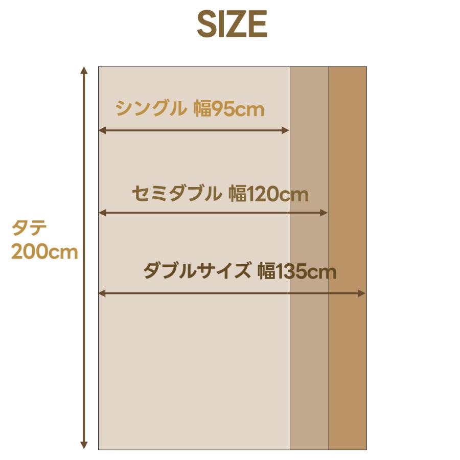 セミダブル B-AIR レギュラー ブレスエアー 敷きマット マットレス オーバーレイ 日本製 通気性 体圧分散 高反発 腰痛 抗菌防臭 ベッドパッド 敷布団 丸洗い |  | 13
