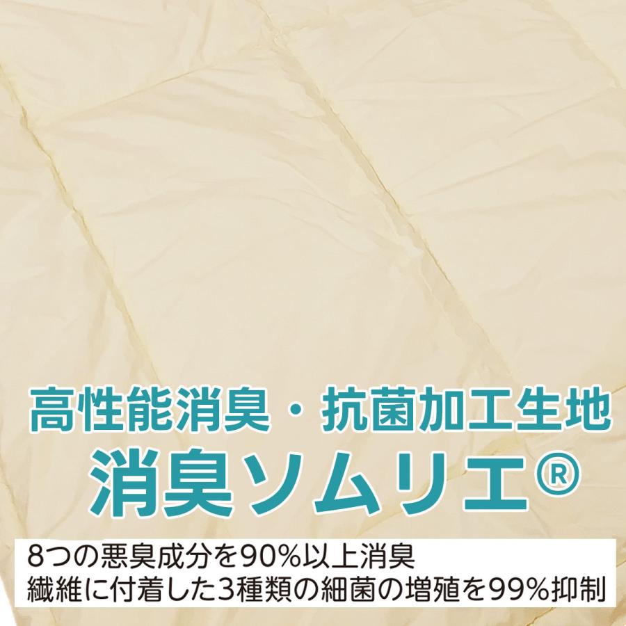 消臭 敷きパッド ベッドパッド シングルサイズ 150×210cm 洗える ベットパット 消臭ソムリエ ダクロン ウォッシャブル シングル シングルロング 日本製 |  | 03