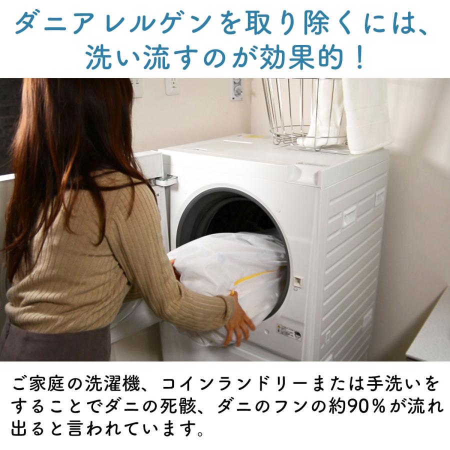 消臭 敷きパッド ベッドパッド シングルサイズ 150×210cm 洗える ベットパット 消臭ソムリエ ダクロン ウォッシャブル シングル シングルロング 日本製 |  | 09