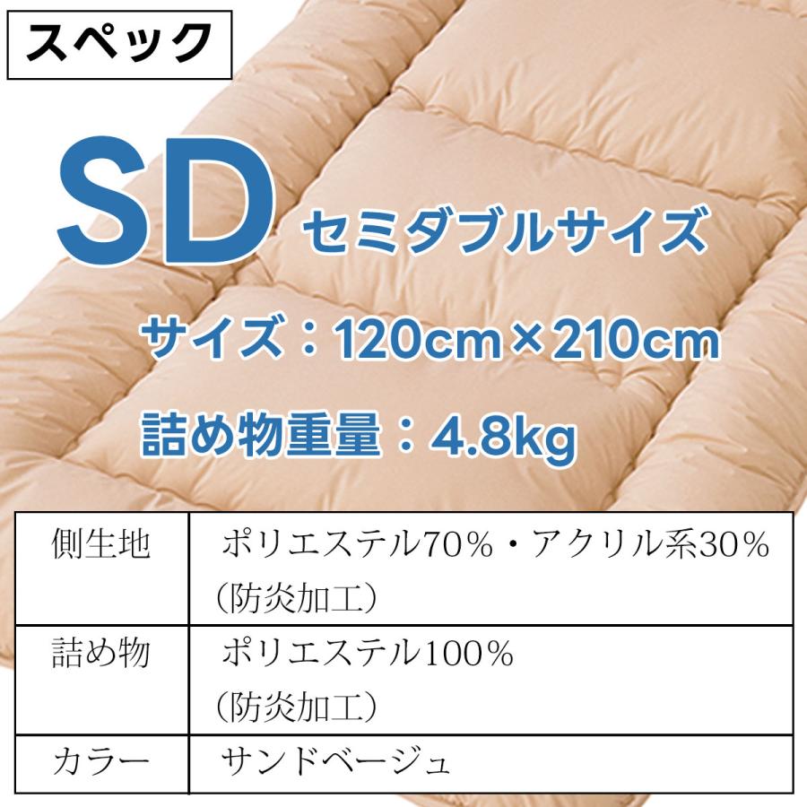 防炎 敷布団 セミダブルサイズ 防災布団 日本製 燃えない 敷き布団 敷きふとん セミダブル ロング 防災 災害対策 寝具 安心 防炎加工 防災士推奨 120×210cm |  | 01