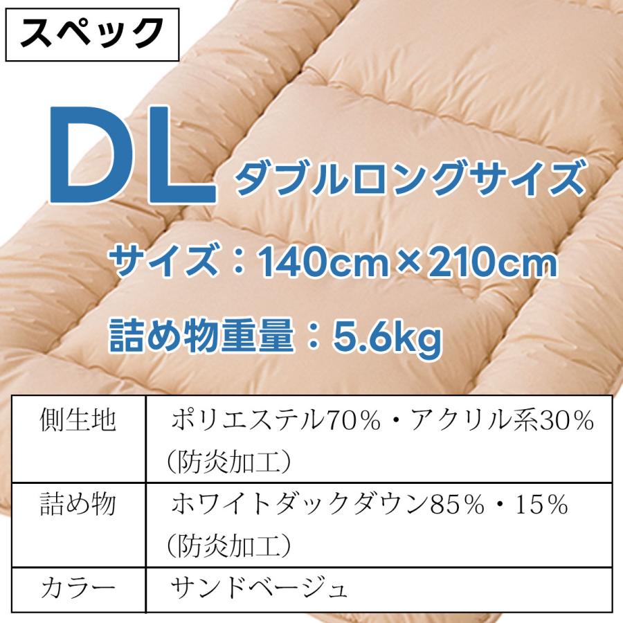 防炎 敷布団 ダブルサイズ 防災布団 日本製 燃えない 敷き布団 敷きふとん ダブルロングサイズ ダブル 防災 災害対策 寝具 安心 防炎加工 防災士推奨 140×210cm |  | 01