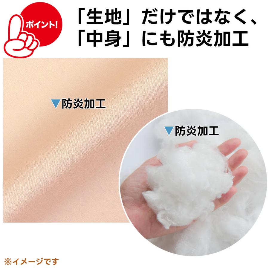 防炎 敷布団 ダブルサイズ 防災布団 日本製 燃えない 敷き布団 敷きふとん ダブルロングサイズ ダブル 防災 災害対策 寝具 安心 防炎加工 防災士推奨 140×210cm |  | 07