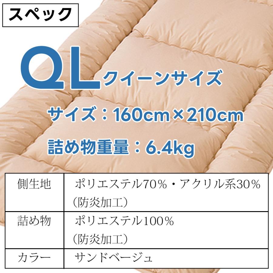 防炎 敷布団 クイーンサイズ 防災布団 日本製 燃えない 敷き布団 敷きふとん クィーンサイズ クイーン 防災 災害対策 寝具 安心 防炎加工 防災士推奨 160×210cm |  | 01