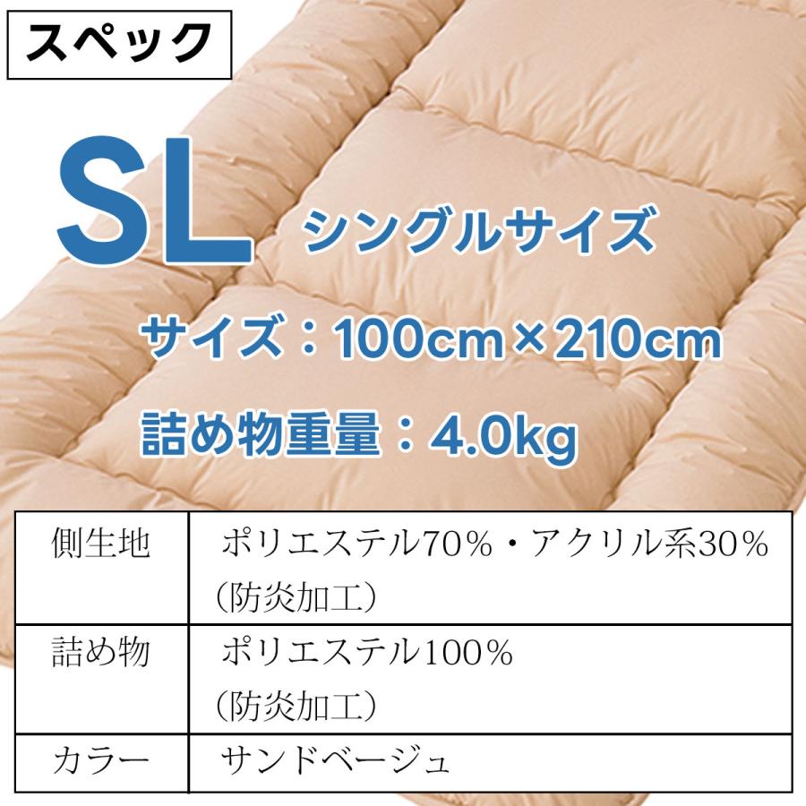 防炎 羽毛布団 シングルサイズ 防災布団 日本製 燃えない 掛け布団 シングル シングルロング 防災 災害対策 寝具 安心 防炎加工 快適 防災士推奨 150×210cm |  | 02