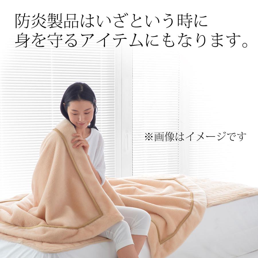 防炎 羽毛布団 シングルサイズ 防災布団 日本製 燃えない 掛け布団 シングル シングルロング 防災 災害対策 寝具 安心 防炎加工 快適 防災士推奨 150×210cm |  | 12