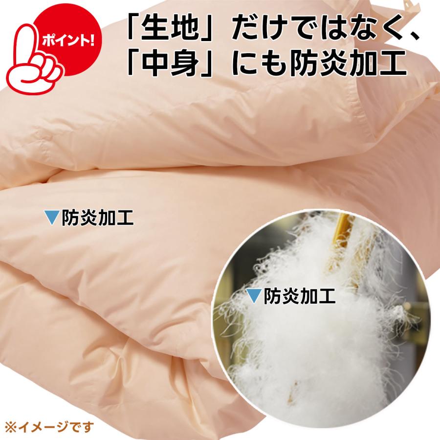 防炎 羽毛布団 クイーンサイズ 防災布団 日本製 燃えない 掛け布団 クィーン クイーン 防災 災害対策 寝具 安心 防炎加工 快適 高品質 防災士推奨 210×210cm |  | 07