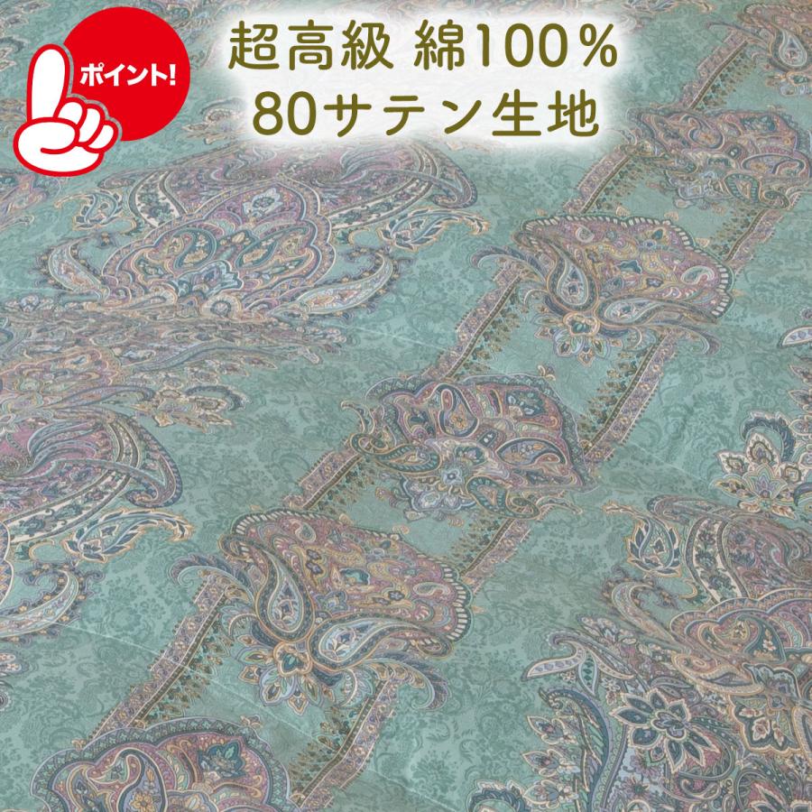 キングサイズ 羽毛布団 肌掛け ダウンケット キングロングサイズ 230