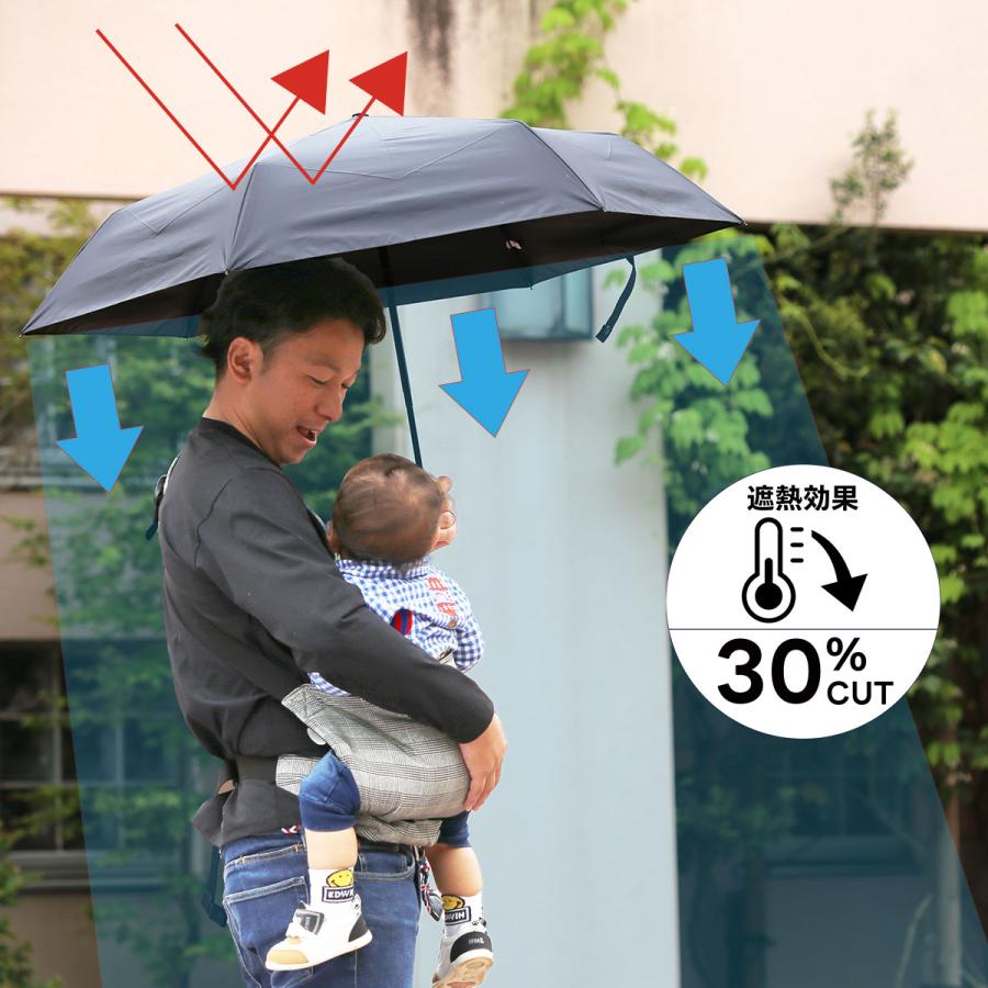 自動開閉 晴雨兼用 雨傘 日傘 折り畳み 折り畳み傘 遮光100％ 紫外線遮蔽率99.9％ 遮熱30％カット UVカット 耐風 58cm コンパクト メンズ レディース おしゃれ |  | 05