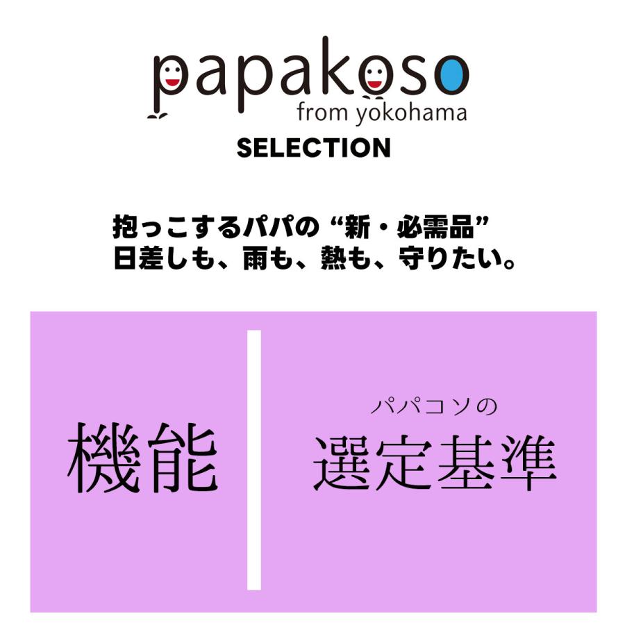 自動開閉 晴雨兼用 雨傘 日傘 折り畳み 折り畳み傘 遮光100％ 紫外線遮蔽率99.9％ 遮熱30％カット UVカット 耐風 58cm コンパクト メンズ レディース おしゃれ |  | 20