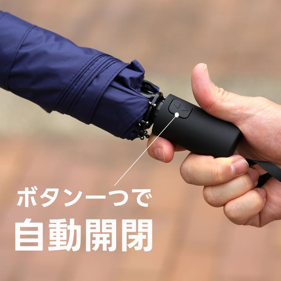 自動開閉 晴雨兼用 雨傘 日傘 折り畳み 折り畳み傘 遮光100％ 紫外線遮蔽率99.9％ 遮熱30％カット UVカット 耐風 58cm コンパクト メンズ レディース おしゃれ |  | 08