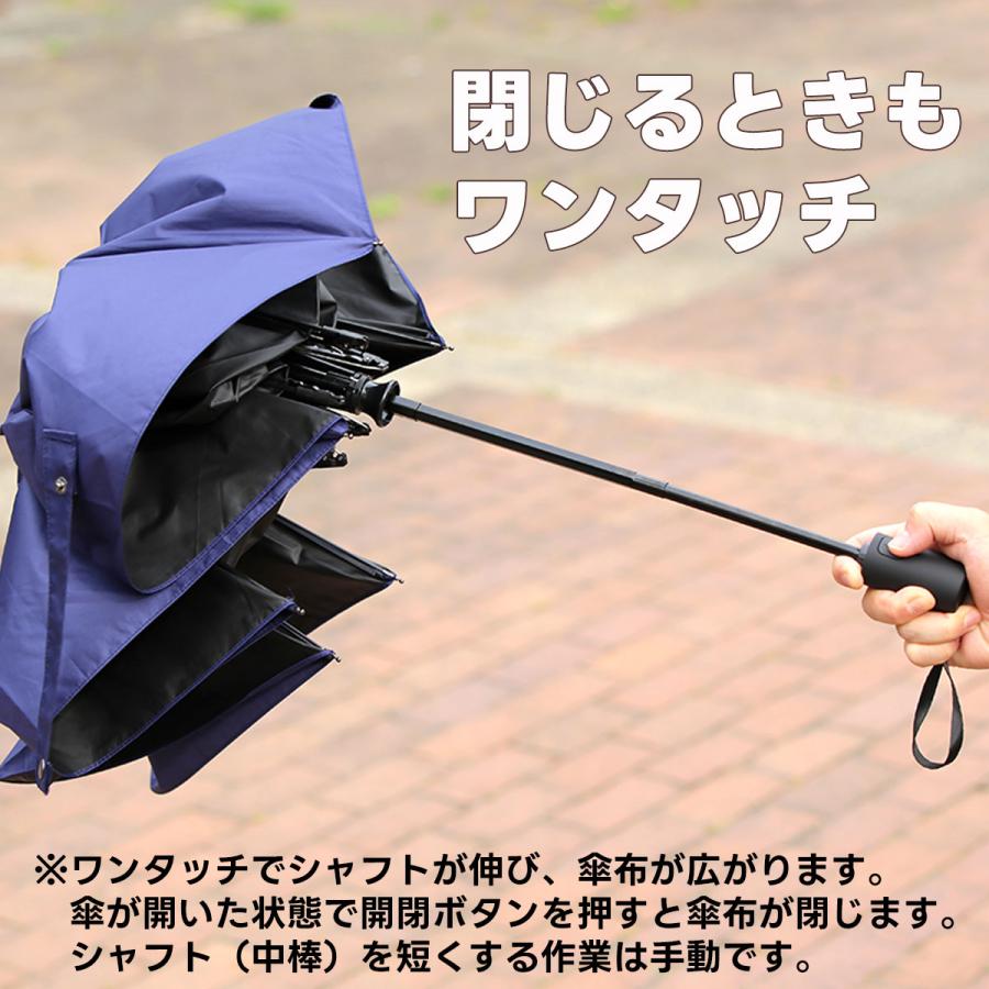 自動開閉 晴雨兼用 雨傘 日傘 折り畳み 折り畳み傘 遮光100％ 紫外線遮蔽率99.9％ 遮熱30％カット UVカット 耐風 58cm コンパクト メンズ レディース おしゃれ |  | 10