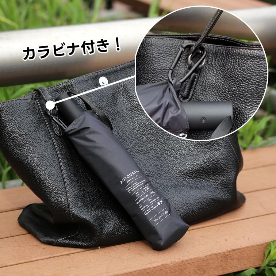 自動開閉 晴雨兼用 雨傘 日傘 折り畳み 折り畳み傘 遮光100％ 紫外線遮蔽率99.9％ 遮熱30％カット UVカット 耐風 58cm コンパクト メンズ レディース おしゃれ |  | 14