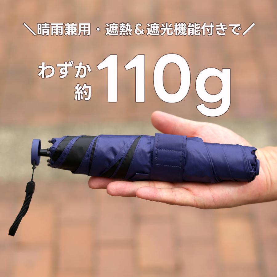 超軽量 コンパクト 50cm 110g 晴雨兼用 カーボン 雨傘 日傘 折り畳み 折り畳み傘 遮光100％ 紫外線遮蔽率99.9％ 遮熱30％カット UVカット 耐風 メンズ |  | 03