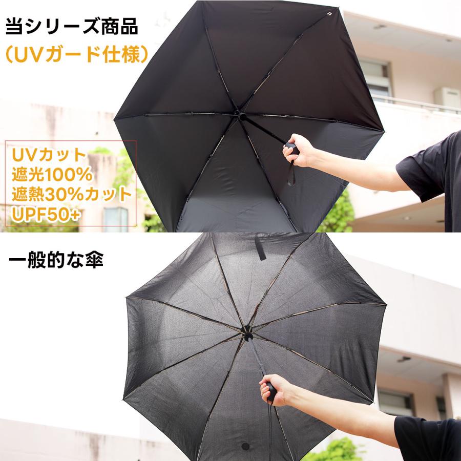 超軽量 コンパクト 50cm 110g 晴雨兼用 カーボン 雨傘 日傘 折り畳み 折り畳み傘 遮光100％ 紫外線遮蔽率99.9％ 遮熱30％カット UVカット 耐風 メンズ |  | 08
