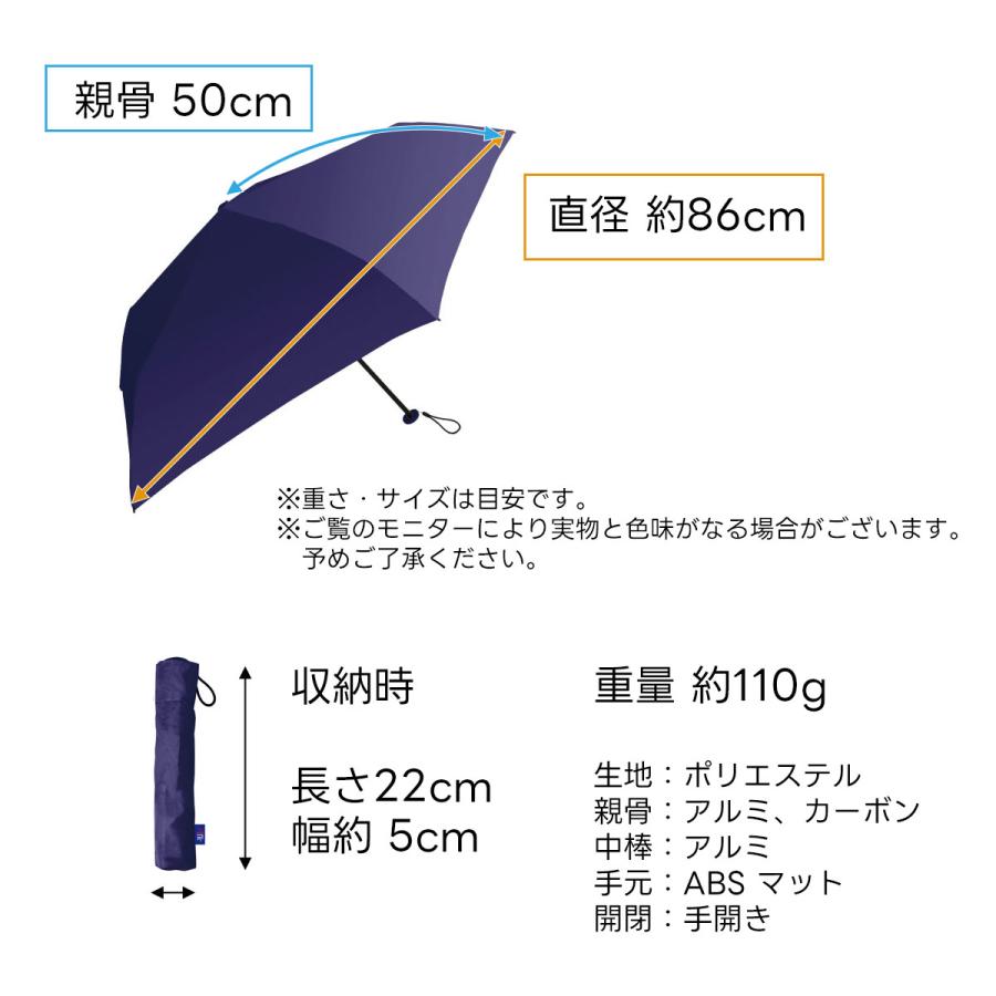 超軽量 コンパクト 50cm 110g 晴雨兼用 カーボン 雨傘 日傘 折り畳み 折り畳み傘 遮光100％ 紫外線遮蔽率99.9％ 遮熱30％カット UVカット 耐風 メンズ |  | 15