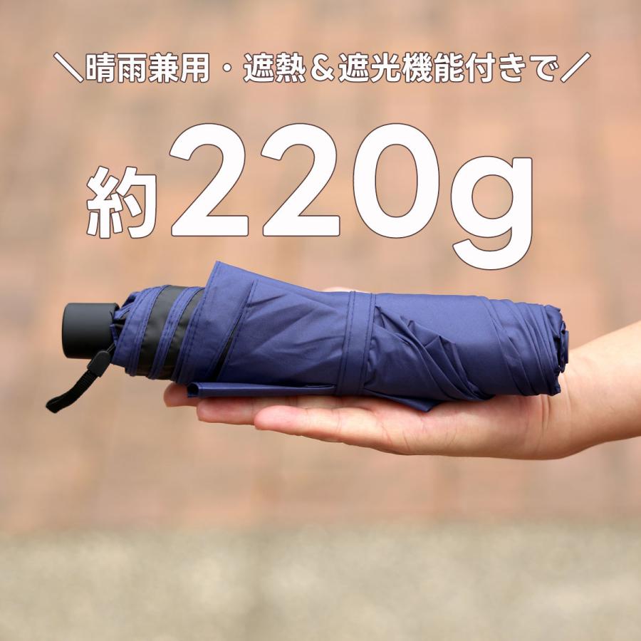 軽量 コンパクト 55cm 220g 晴雨兼用 グラスファイバー 雨傘 日傘 折り畳み 折り畳み傘 遮光100％ 紫外線遮蔽率99.9％ 遮熱30％カット UVカット 耐風 メンズ |  | 03