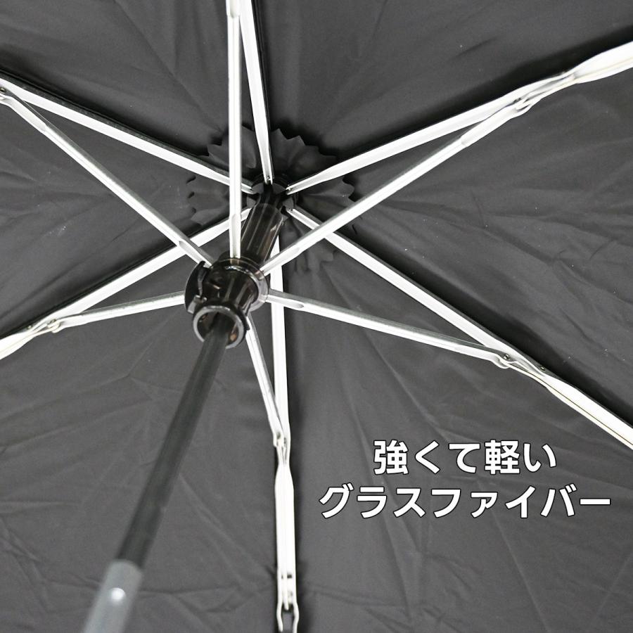軽量 コンパクト 55cm 220g 晴雨兼用 グラスファイバー 雨傘 日傘 折り畳み 折り畳み傘 遮光100％ 紫外線遮蔽率99.9％ 遮熱30％カット UVカット 耐風 メンズ |  | 07