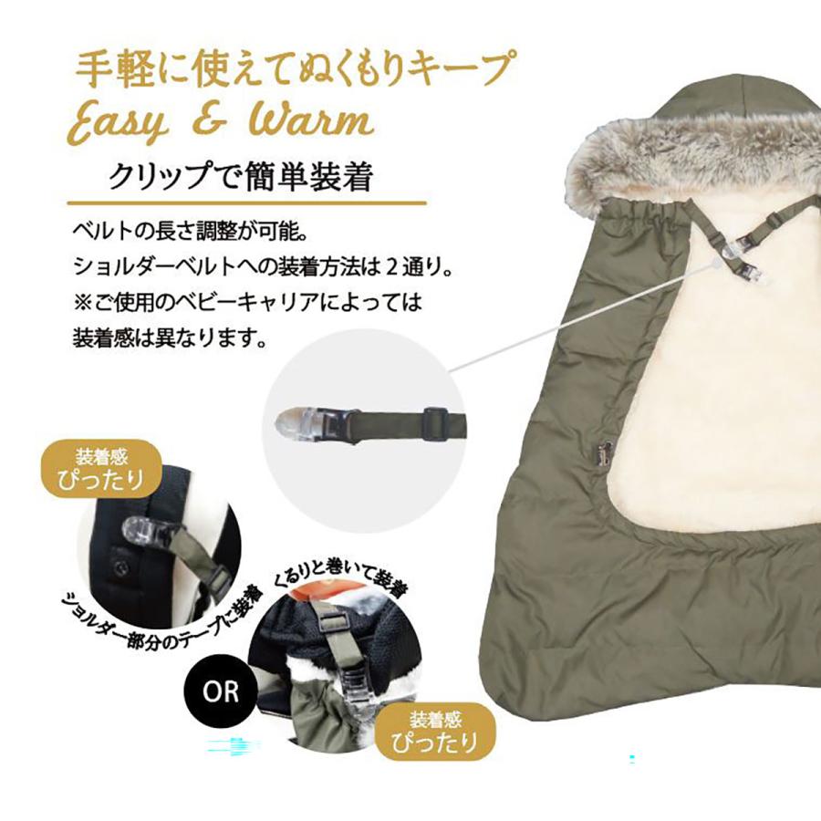 抱っこ紐 ケープ 防寒ケープ ベビーカー ベビーケープ あったか 風よけ 赤ちゃん 日よけ UVカット ダウンケープ フレンチダウン 羽毛ケープ |  | 12