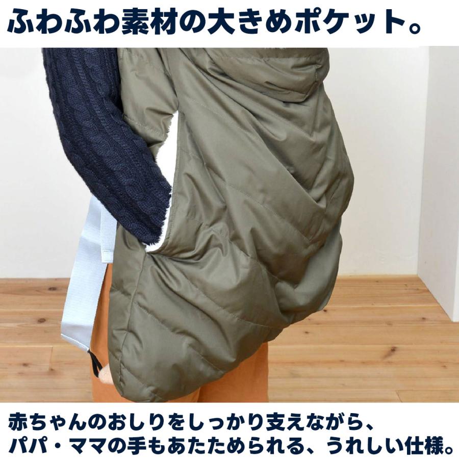 抱っこ紐 ケープ 防寒ケープ ベビーカー ベビーケープ あったか 風よけ 赤ちゃん 日よけ UVカット ダウンケープ フレンチダウン 羽毛ケープ |  | 04