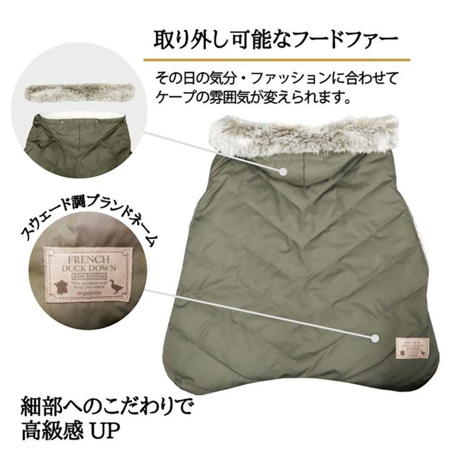 抱っこ紐 ケープ 防寒ケープ ベビーカー ベビーケープ あったか 風よけ 赤ちゃん 日よけ UVカット ダウンケープ フレンチダウン 羽毛ケープ |  | 08