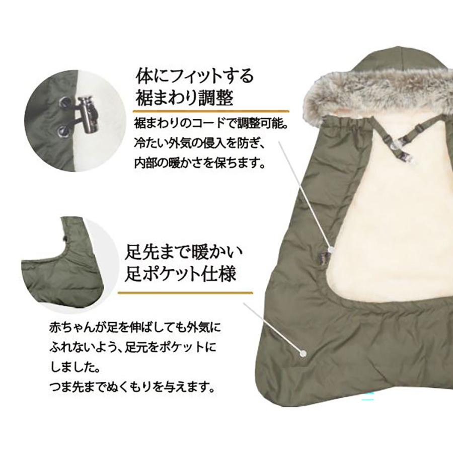 抱っこ紐 ケープ 防寒ケープ ベビーカー ベビーケープ あったか 風よけ 赤ちゃん 日よけ UVカット ダウンケープ フレンチダウン 羽毛ケープ |  | 10