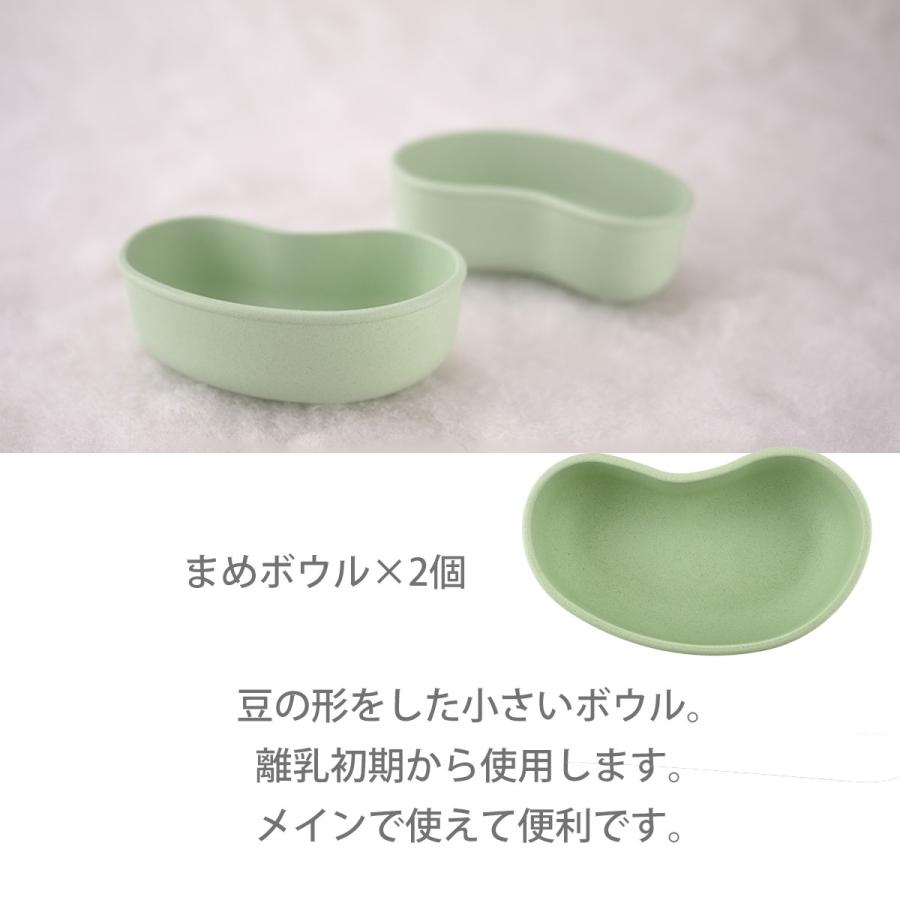 ベビー食器 シリコン セット soramame 赤ちゃん 離乳い食 離乳食 食器セット プレート ボウル フォーク スプーン 電子レンジ 食洗器 OK |  | 14