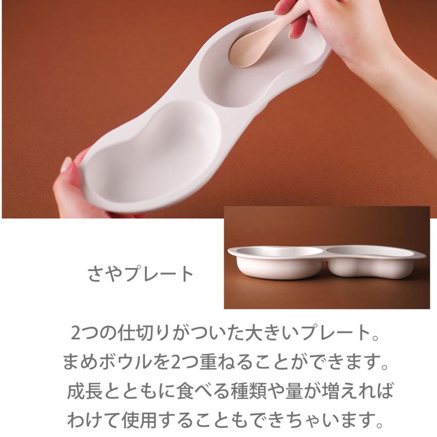 ベビー食器 シリコン セット soramame 赤ちゃん 離乳い食 離乳食 食器セット プレート ボウル フォーク スプーン 電子レンジ 食洗器 OK |  | 15