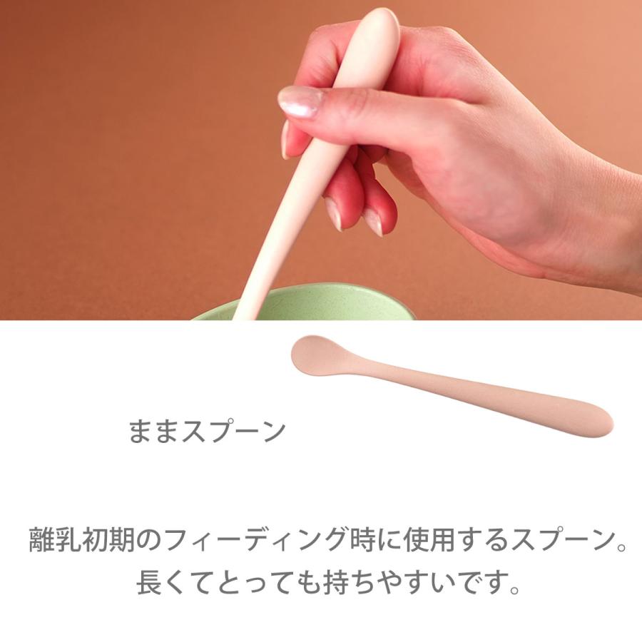 ベビー食器 シリコン セット soramame 赤ちゃん 離乳い食 離乳食 食器セット プレート ボウル フォーク スプーン 電子レンジ 食洗器 OK |  | 16