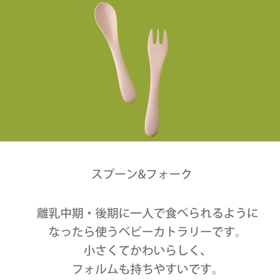 ベビー食器 シリコン セット soramame 赤ちゃん 離乳い食 離乳食 食器セット プレート ボウル フォーク スプーン 電子レンジ 食洗器 OK |  | 17