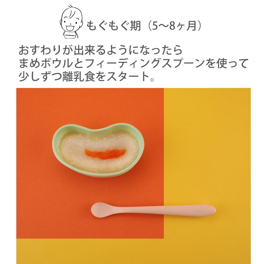 ベビー食器 シリコン セット soramame 赤ちゃん 離乳い食 離乳食 食器セット プレート ボウル フォーク スプーン 電子レンジ 食洗器 OK |  | 21