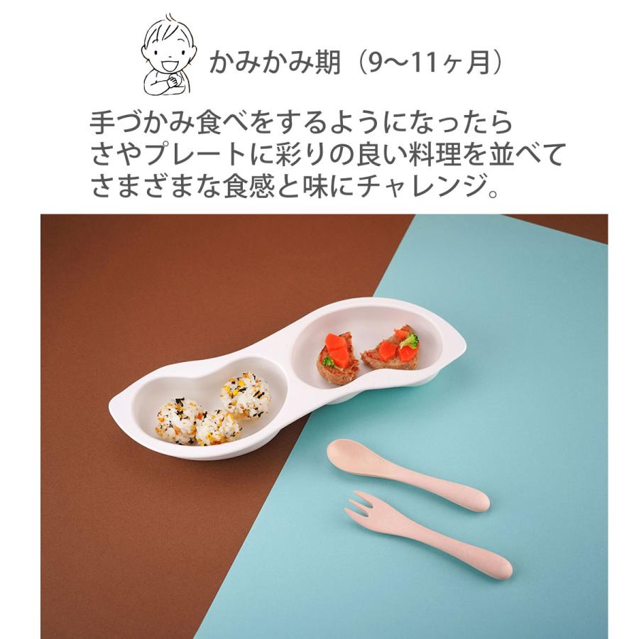 ベビー食器 シリコン セット soramame 赤ちゃん 離乳い食 離乳食 食器セット プレート ボウル フォーク スプーン 電子レンジ 食洗器 OK |  | 22