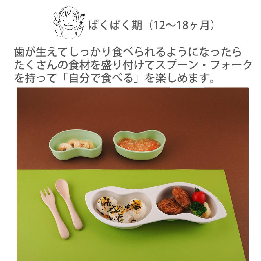 ベビー食器 シリコン セット soramame 赤ちゃん 離乳い食 離乳食 食器セット プレート ボウル フォーク スプーン 電子レンジ 食洗器 OK |  | 23