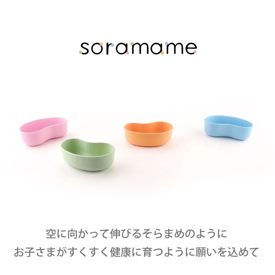 ベビー食器 シリコン セット soramame 赤ちゃん 離乳い食 離乳食 食器セット プレート ボウル フォーク スプーン 電子レンジ 食洗器 OK |  | 06