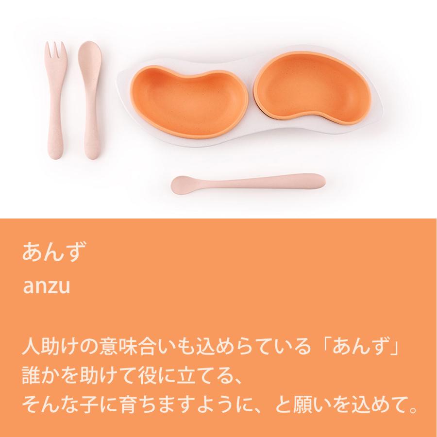 ベビー食器 シリコン セット soramame 赤ちゃん 離乳い食 離乳食 食器セット プレート ボウル フォーク スプーン 電子レンジ 食洗器 OK |  | 08