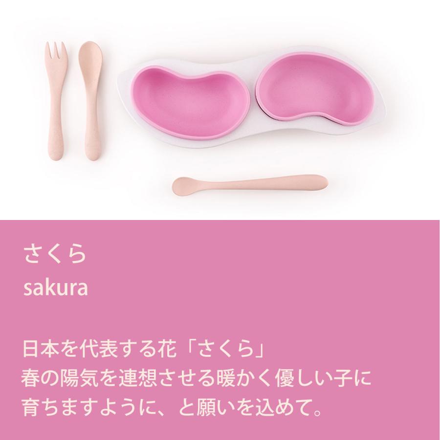 ベビー食器 シリコン セット soramame 赤ちゃん 離乳い食 離乳食 食器セット プレート ボウル フォーク スプーン 電子レンジ 食洗器 OK |  | 10