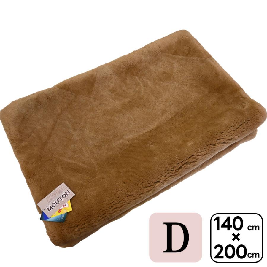 ダブルサイズ ムートンシーツ オーストラリア産 メリノウール 日本製 140×200cm 中綿入り ムートン ウール 毛長25mm 抗菌 防ダニ ゲルマニウム 備長炭シート |  | 14
